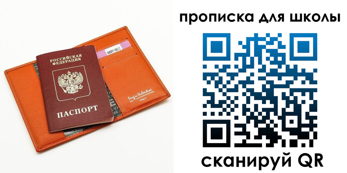 прописка иностранных граждан в Магаданской области