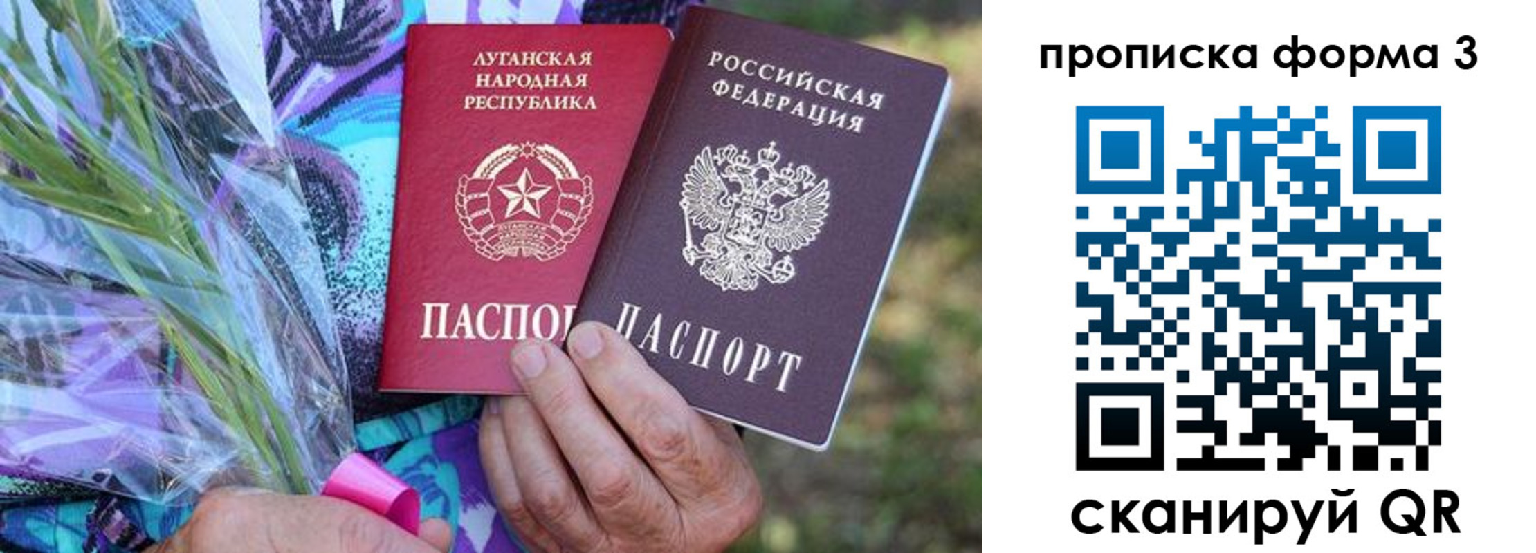 временная регистрация законно в Магаданской области